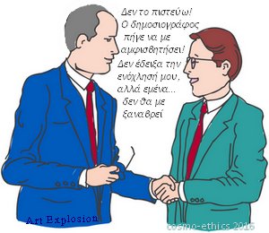 ����� ��� ����������