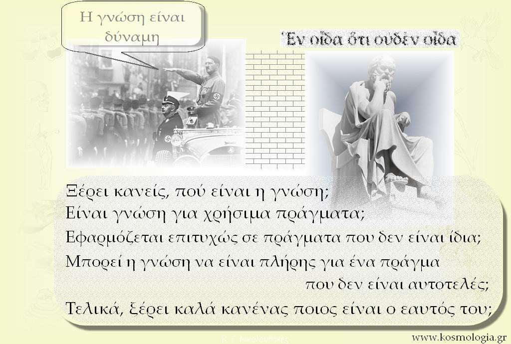 ����� ��� ��������