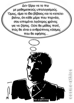 � ��� ������...